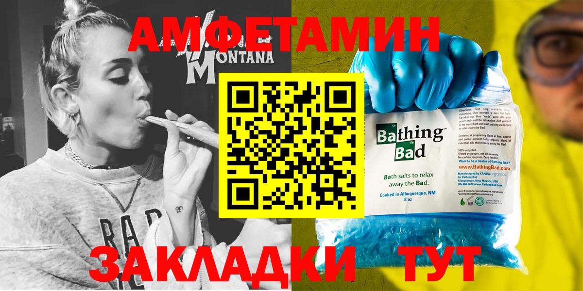 Самара  Амфетамин 98%  Амфетамин  АМФЕТАМИН  Вход с VPN 