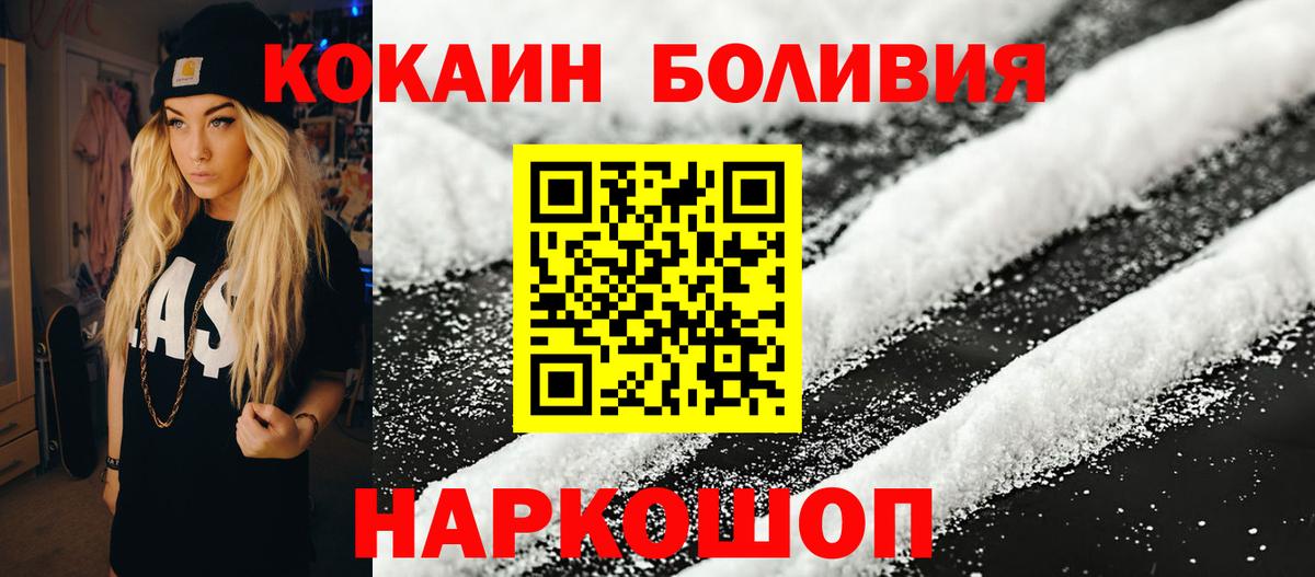 КОКАИН 98% Самара