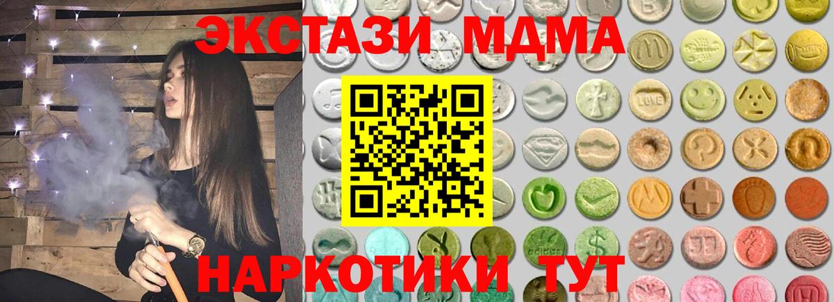 hydra зеркало  ЭКСТАЗИ mix  Вход с VPN  ЭКСТАЗИ VHQ  Самара 