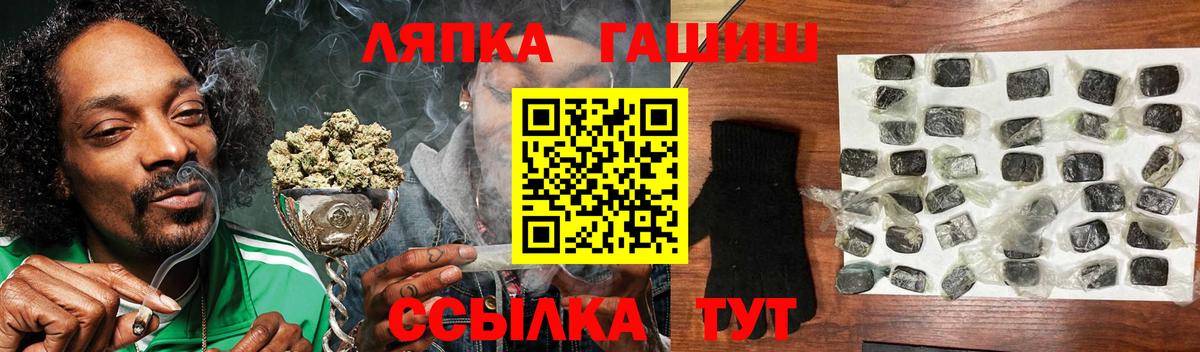 ГАШИШ VHQ  Вход с VPN  Гашиш  Самара  Гашиш гарик 