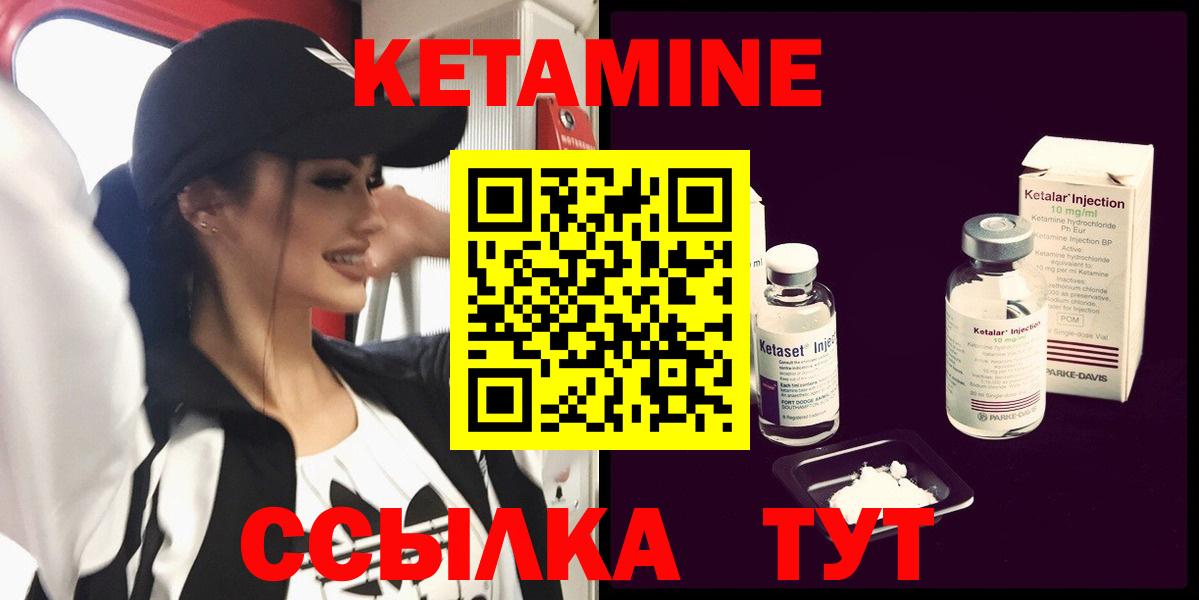 Самара  КЕТАМИН ketamine  Вход с VPN 