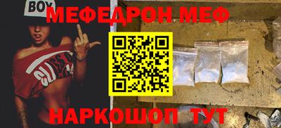 а пвп мука Бузулук