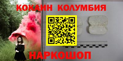 молекула духа Будённовск