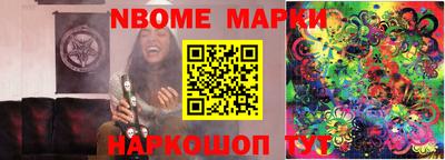 молекула духа Будённовск