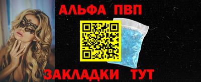 а пвп мука Бузулук