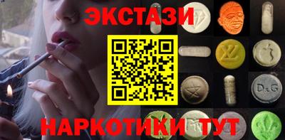 гашик Бугуруслан