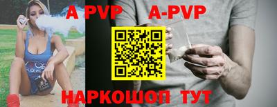молекула духа Будённовск
