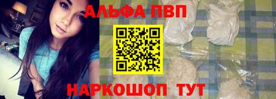 а пвп мука Бузулук