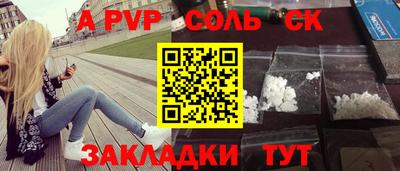 а пвп мука Бузулук