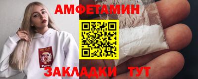 а пвп мука Бузулук