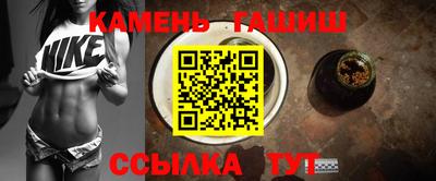 гашик Бугуруслан