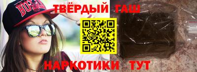 гашик Бугуруслан