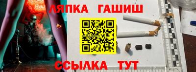гашик Бугуруслан