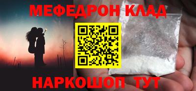 молекула духа Будённовск
