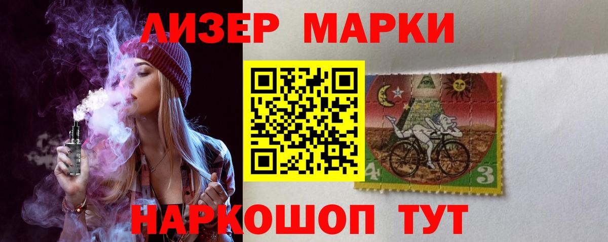 LSD-25 экстази кислота Самара
