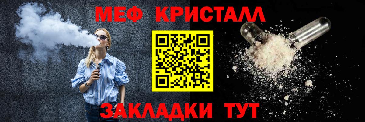 Меф мяу мяу  Вход с VPN  МЕФ  Мефедрон 4 MMC  Самара 