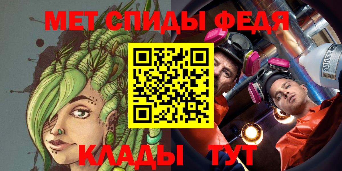 МЕТАМФЕТАМИН пудра  Вход с VPN  Метамфетамин  Самара 