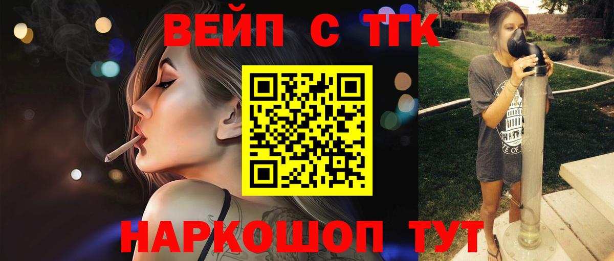 цена   Вход с VPN  OMG онион  ТГК концентрат  Самара 