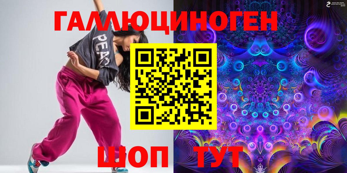 как найти закладки  Вход с VPN  Псилоцибиновые грибы прущие грибы  Самара  Псилоцибиновые грибы ЛСД 