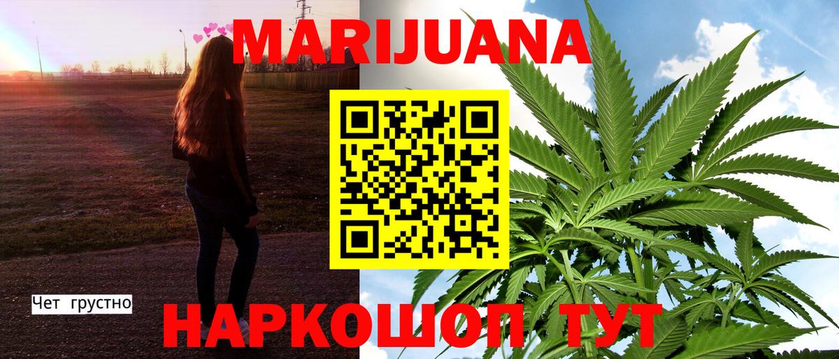 Бошки Шишки индика Самара